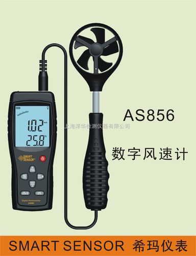 行业专用仪器_其他环境监测仪器_风速计_产品库