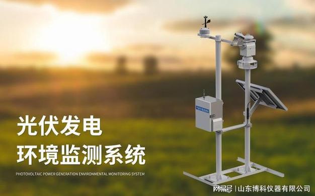 监测仪直销厂家实操参考:选型避坑与资质